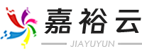 嘉裕云