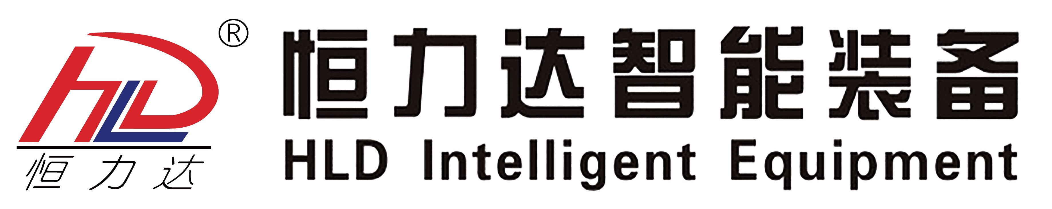 恒力达智能装备