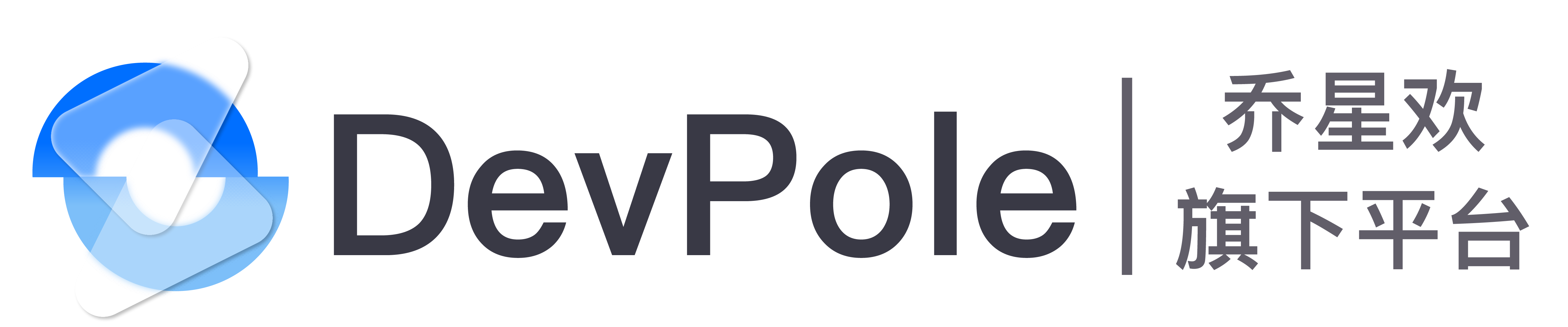 DevPole