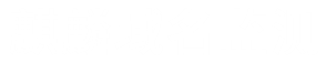 麒麟域名检测