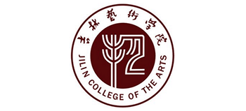 吉林艺术学院