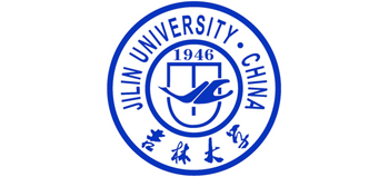吉林大学