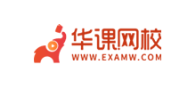 华课网校