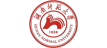湖南师范大学