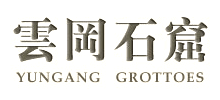 云冈石窟