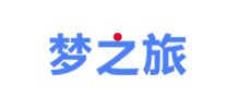 梦之旅