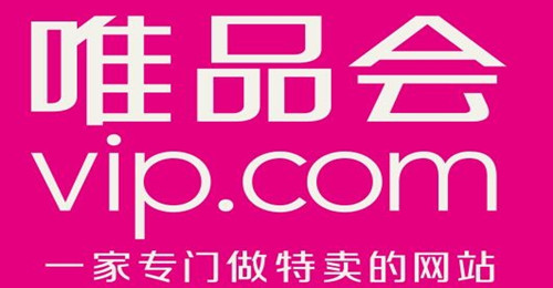 唯品会官网