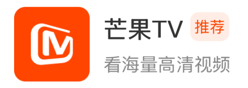 芒果TV