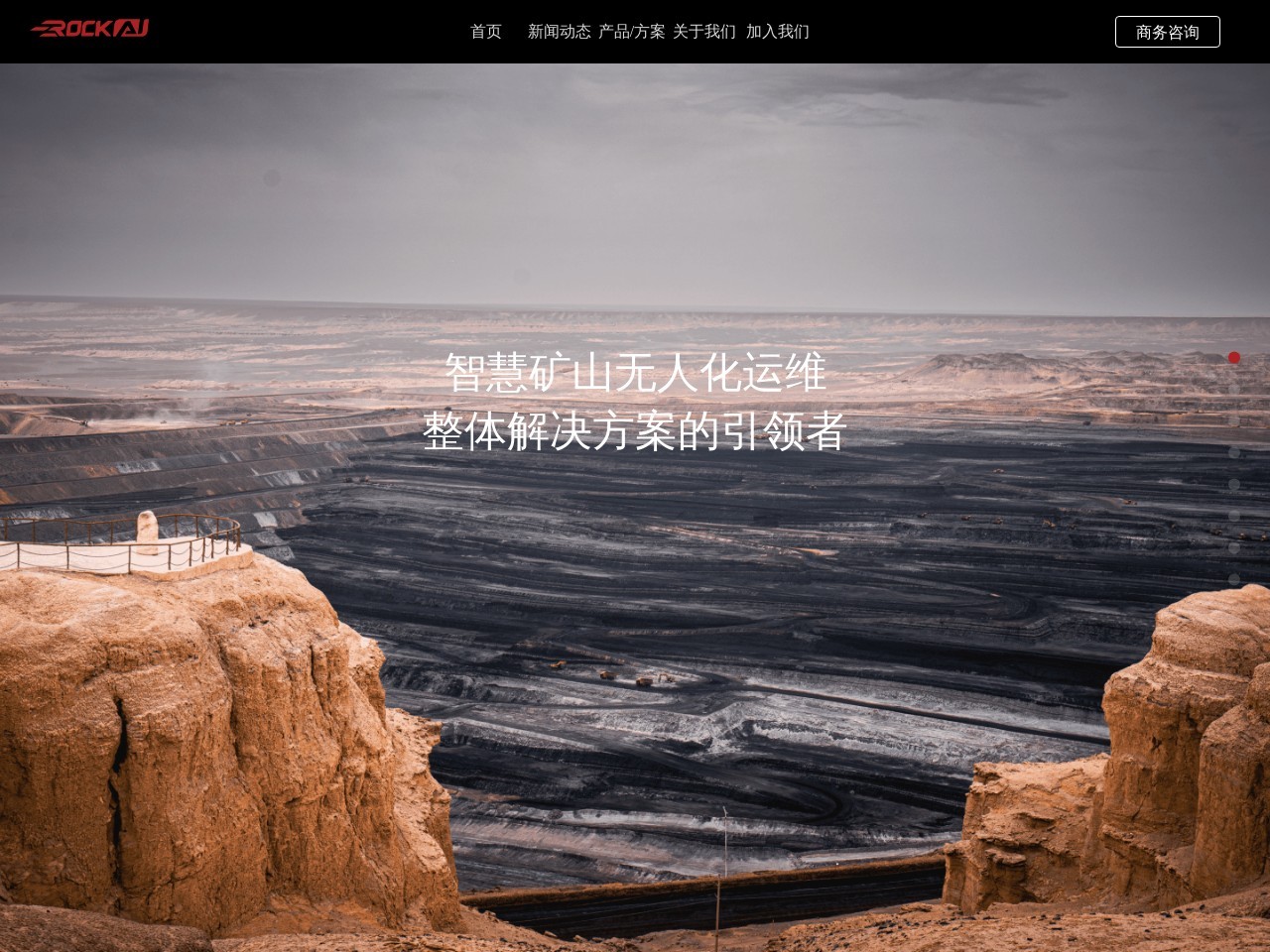 路凯智行